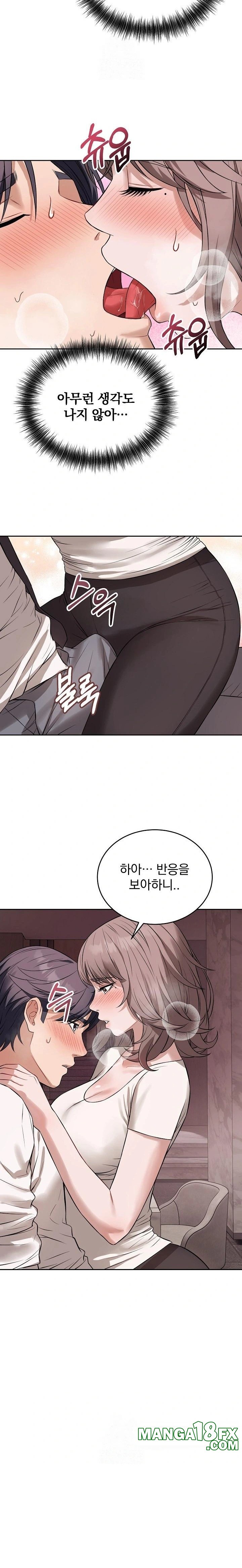 Dad, Cheer Up! Raw - Chapter 8 - photo - 17