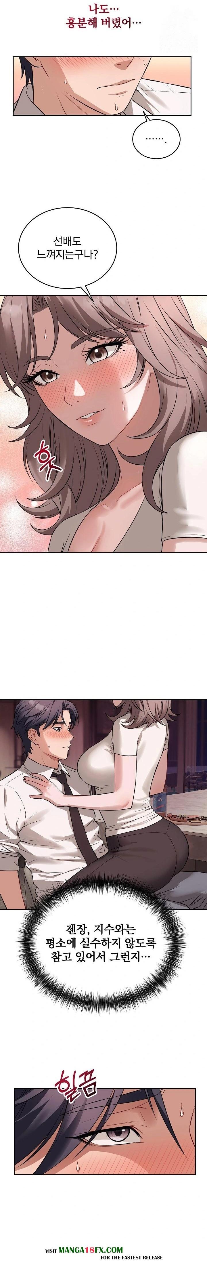 Dad, Cheer Up! Raw - Chapter 8 - photo - 18