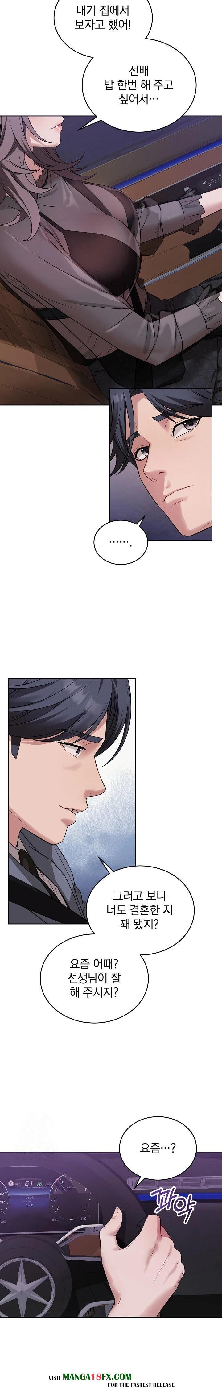 Dad, Cheer Up! Raw - Chapter 8 - photo - 2