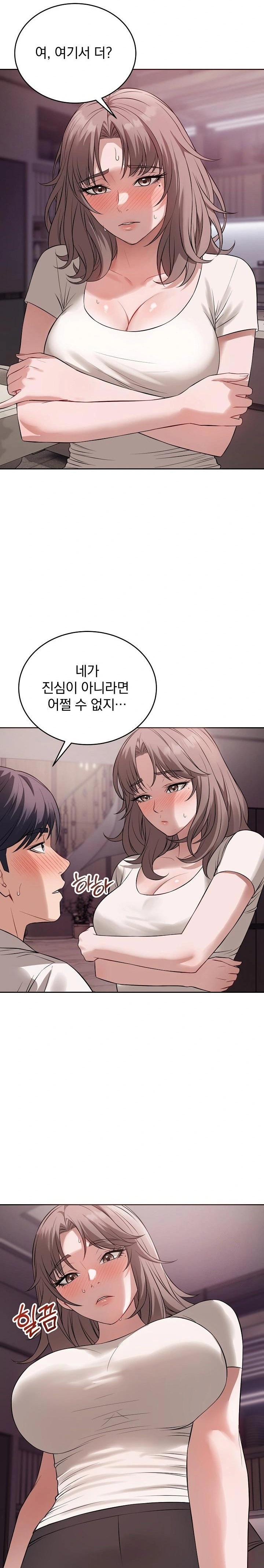 Dad, Cheer Up! Raw - Chapter 8 - photo - 20