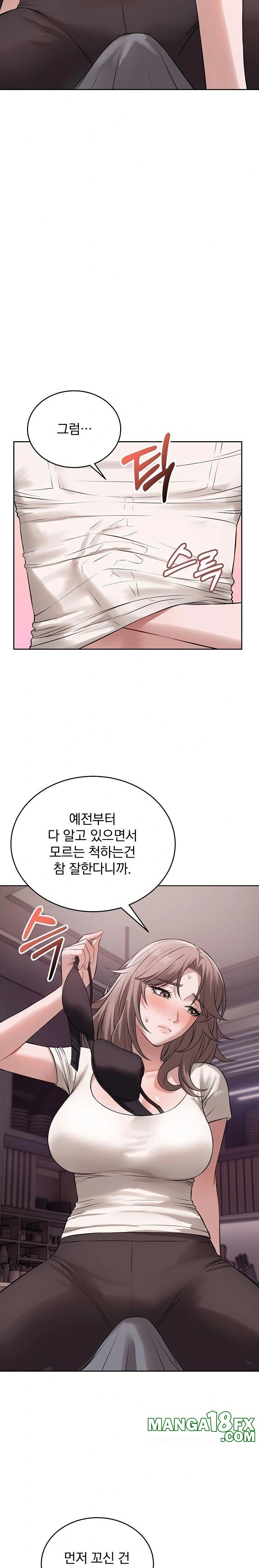 Dad, Cheer Up! Raw - Chapter 8 - photo - 21