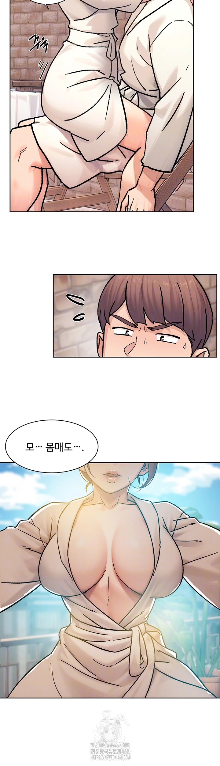 Cleaning Service Raw - Chapter 37 - photo - 12