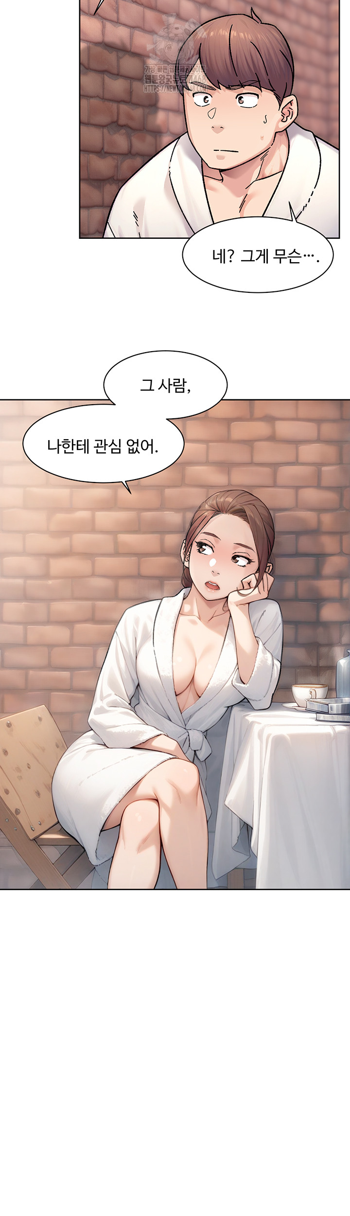 Cleaning Service Raw - Chapter 37 - photo - 2