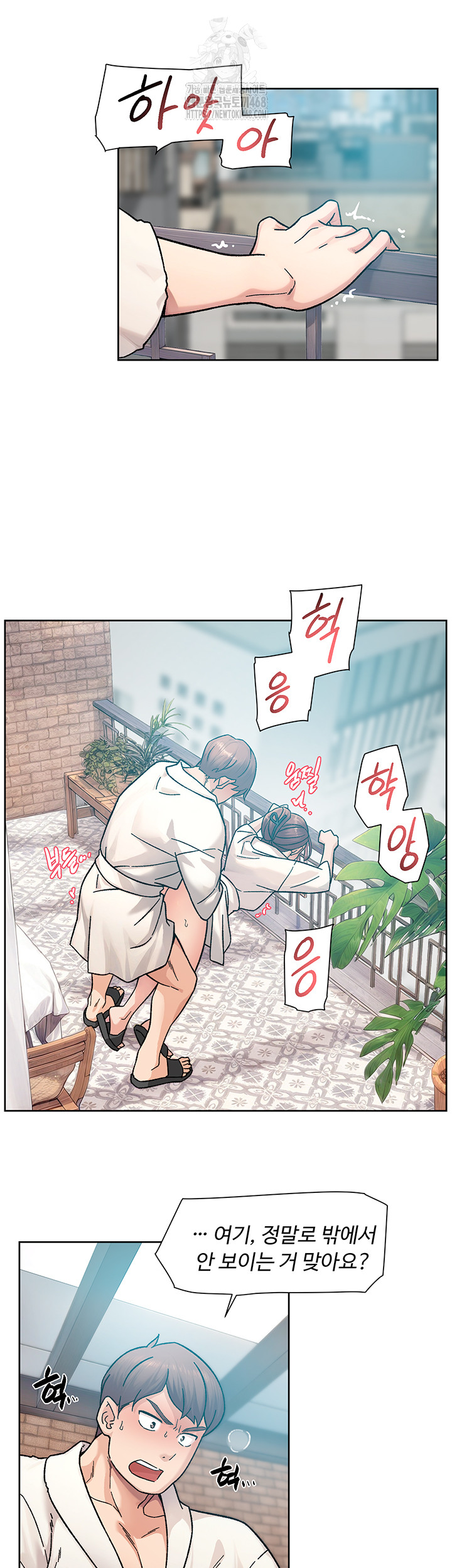 Cleaning Service Raw - Chapter 37 - photo - 24