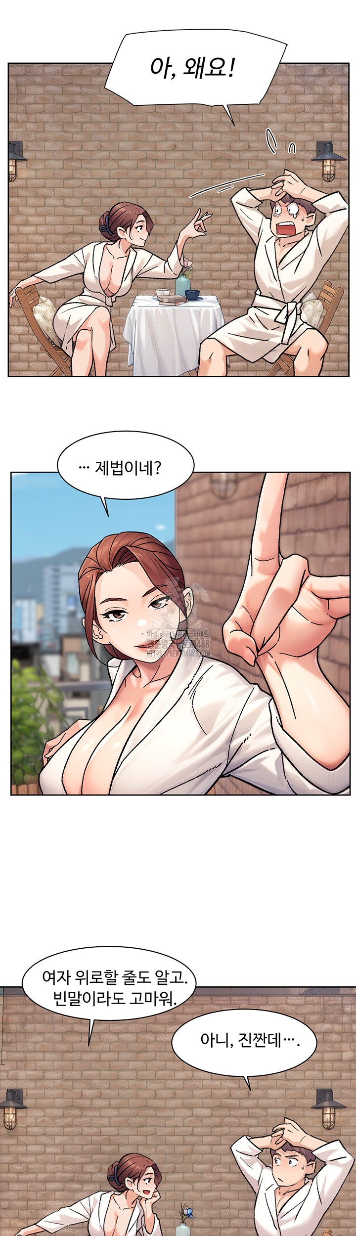 Cleaning Service Raw - Chapter 37 - photo - 7