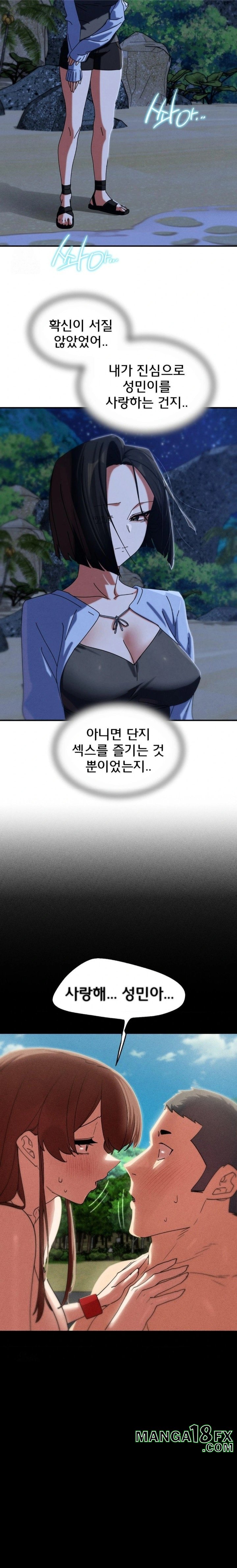 Seniors of Class 5 Raw - Chapter 115 - photo - 11