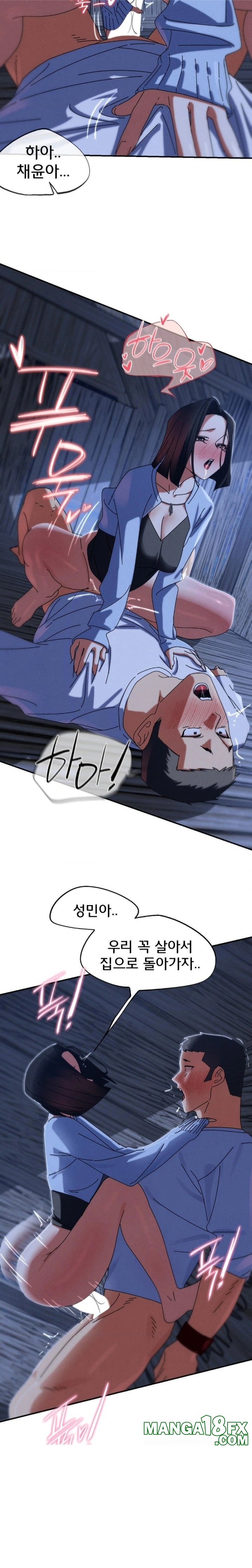Seniors of Class 5 Raw - Chapter 115 - photo - 22