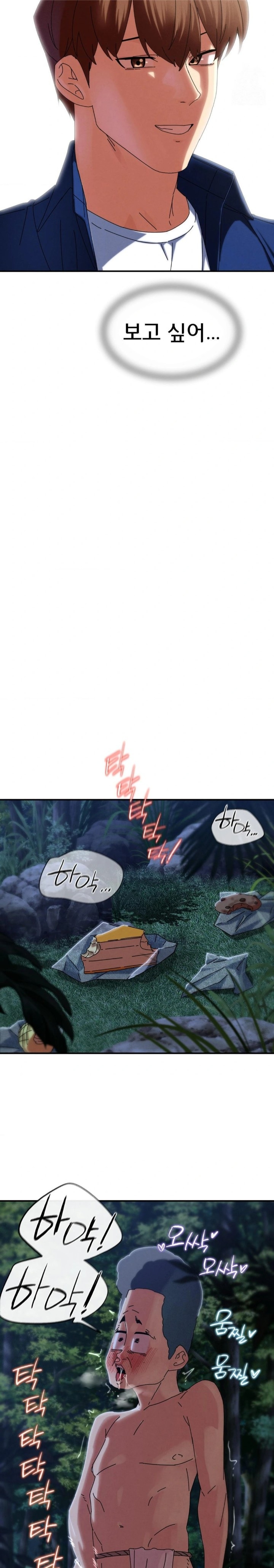 Seniors of Class 5 Raw - Chapter 115 - photo - 25