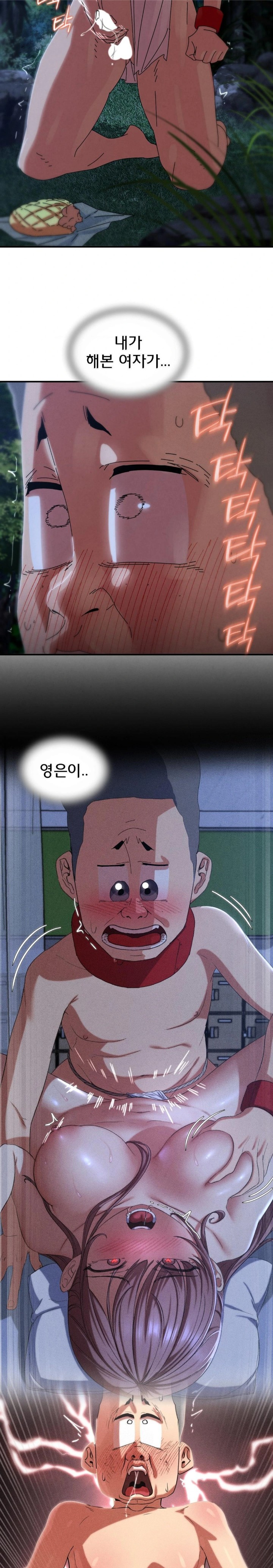 Seniors of Class 5 Raw - Chapter 115 - photo - 26