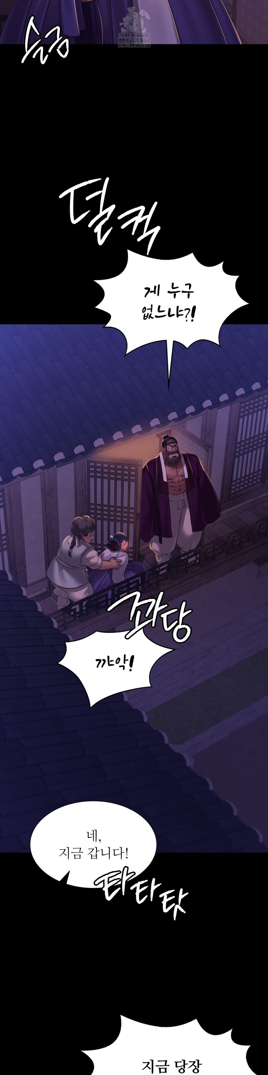Madam Raw - Chapter 152 - photo - 17