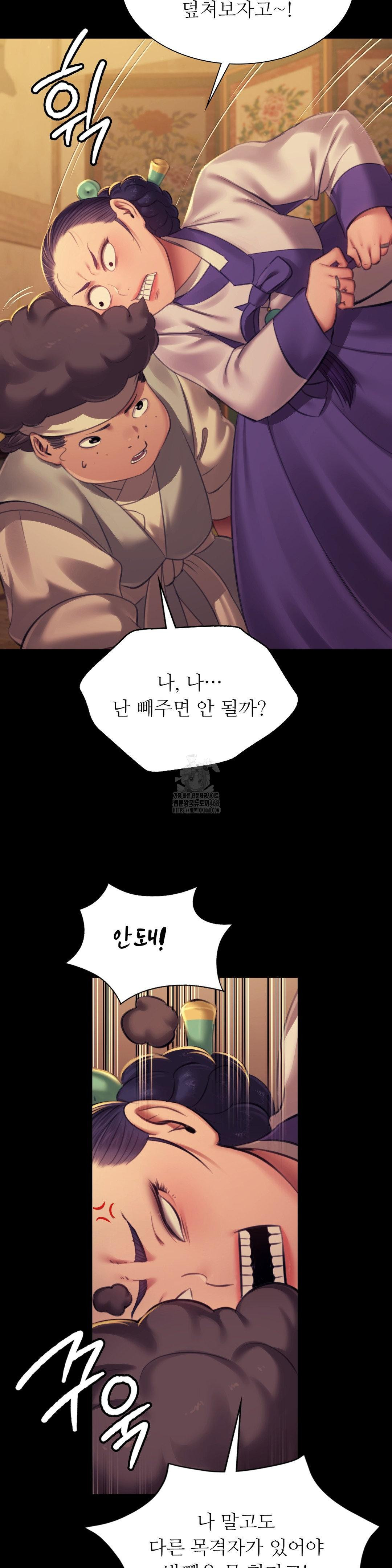 Madam Raw - Chapter 152 - photo - 5