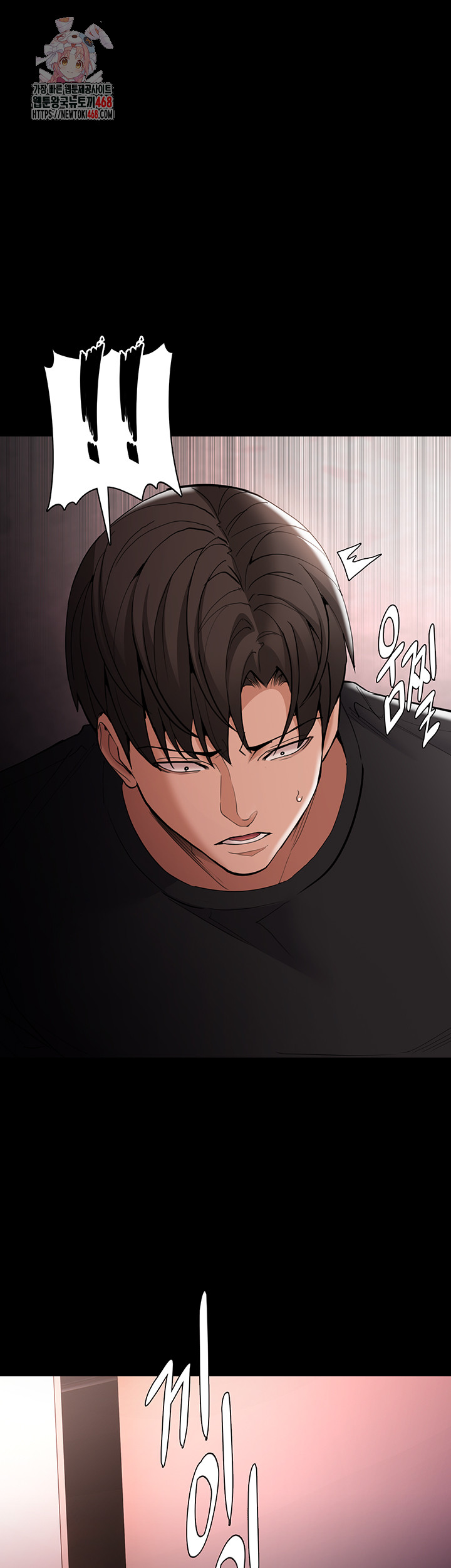 Pervert Diary Raw - Chapter 132 - photo - 1