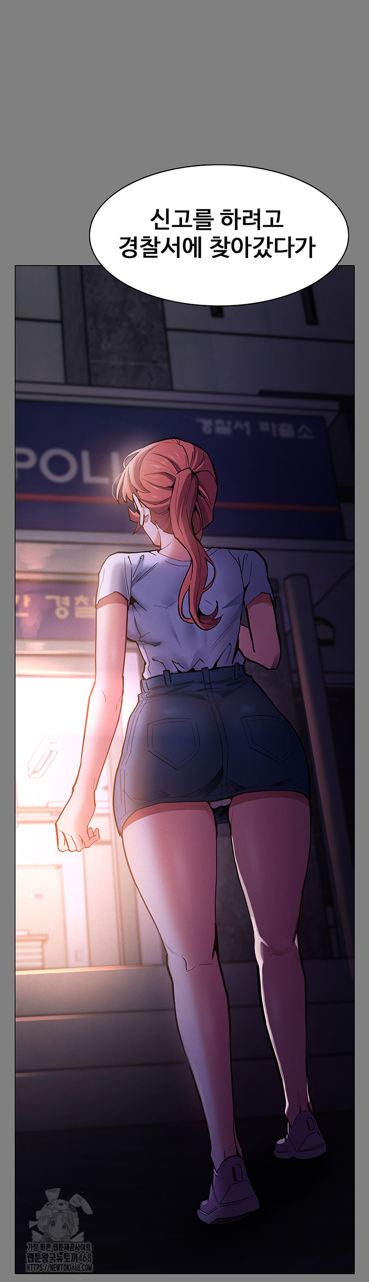 Pervert Diary Raw - Chapter 132 - photo - 10