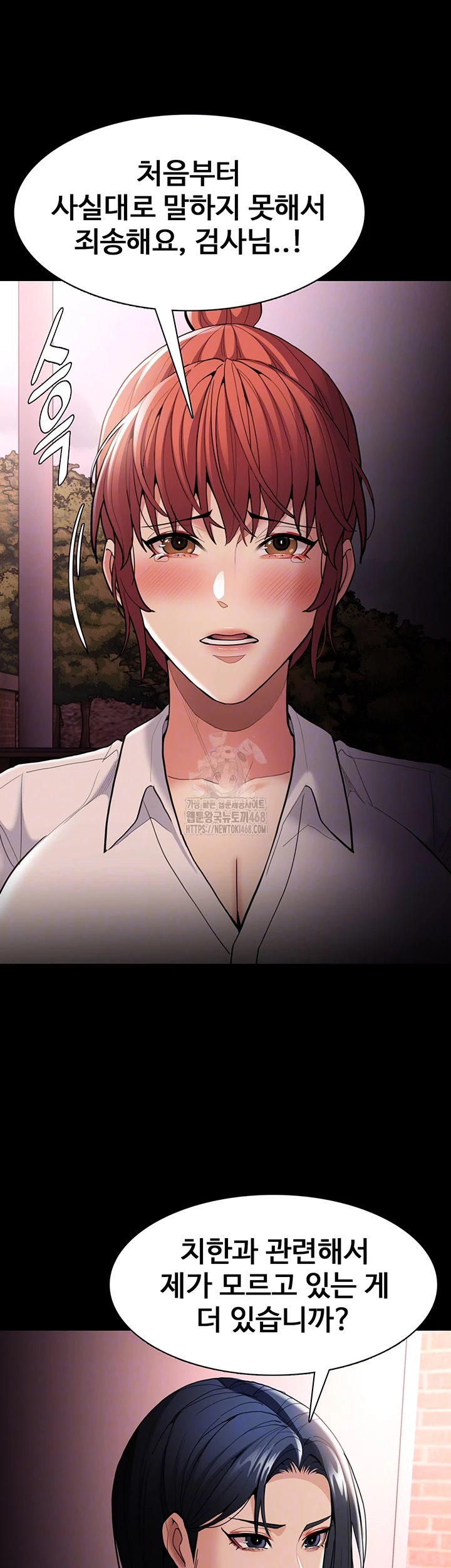 Pervert Diary Raw - Chapter 132 - photo - 14