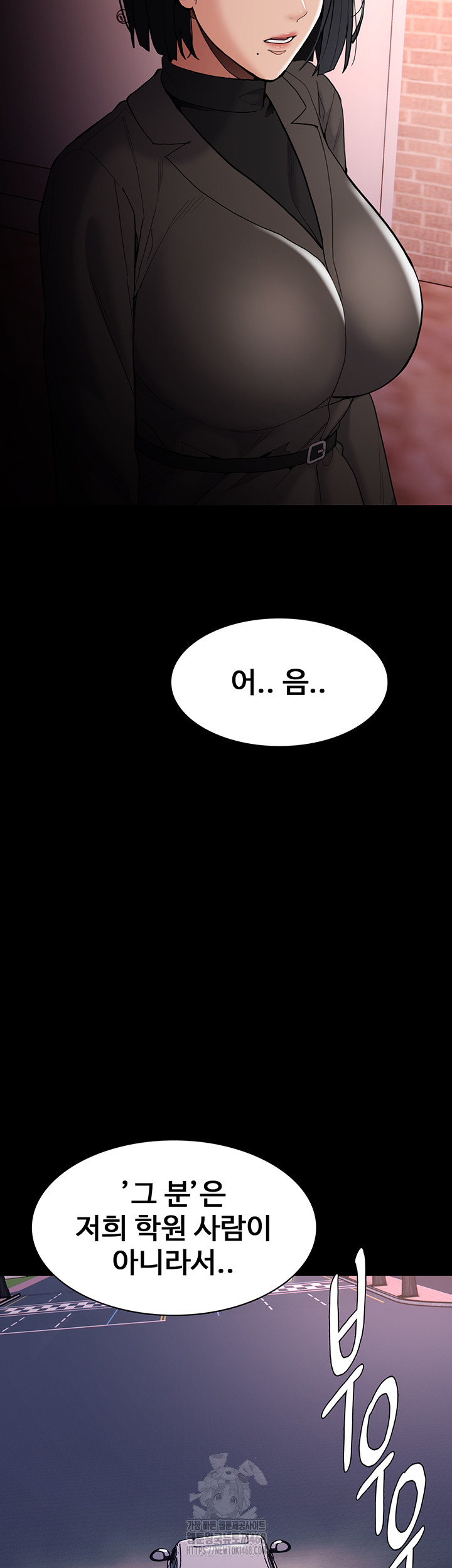 Pervert Diary Raw - Chapter 132 - photo - 15