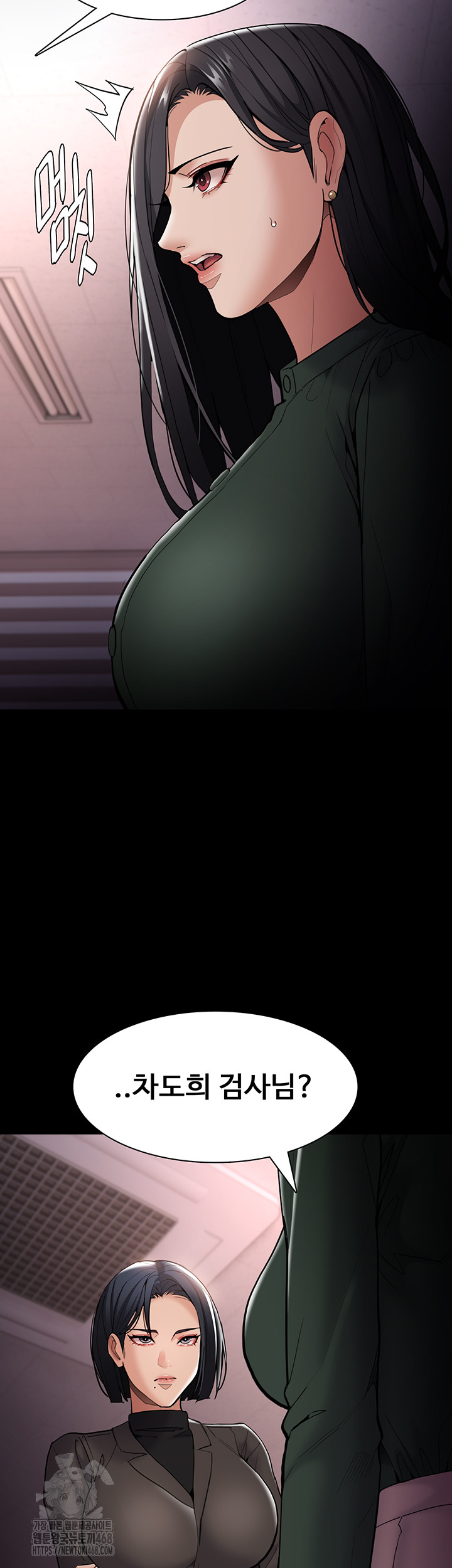 Pervert Diary Raw - Chapter 132 - photo - 19