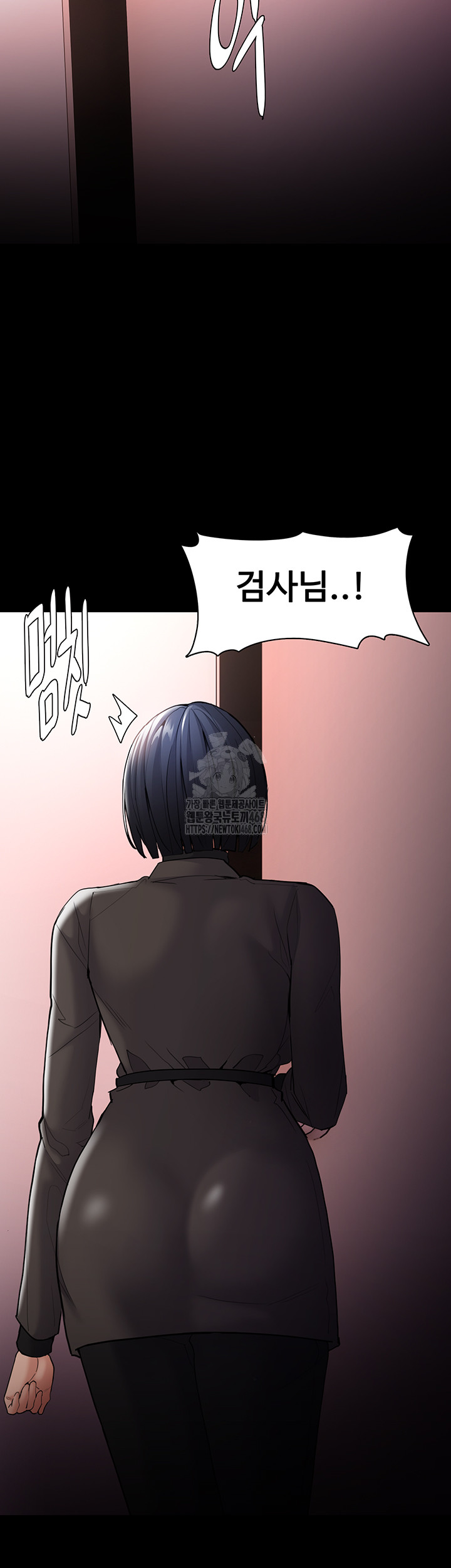 Pervert Diary Raw - Chapter 132 - photo - 2