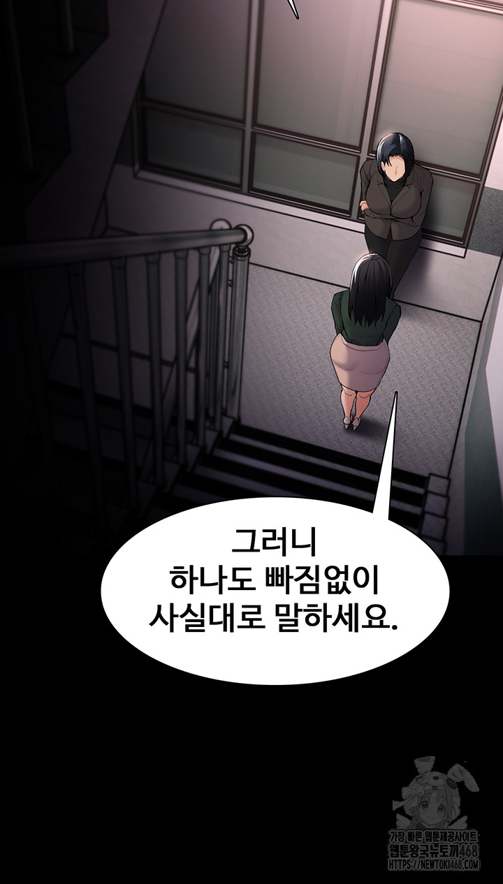 Pervert Diary Raw - Chapter 132 - photo - 21