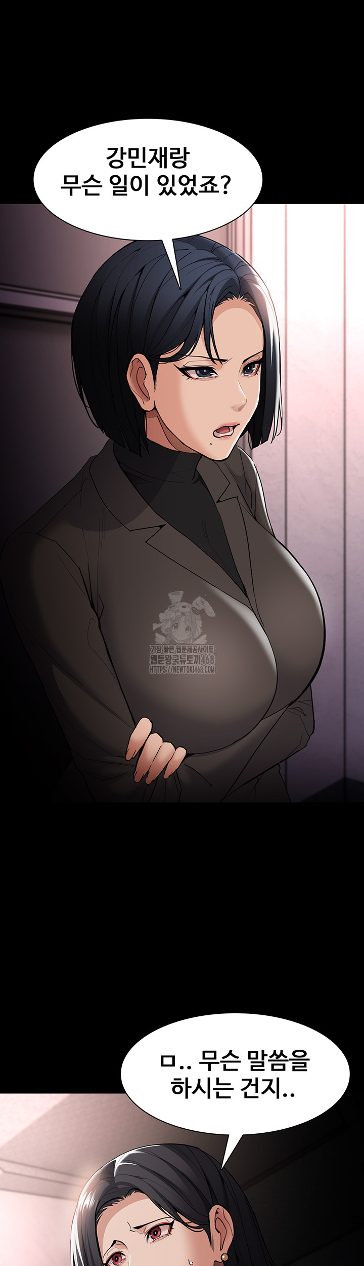 Pervert Diary Raw - Chapter 132 - photo - 22