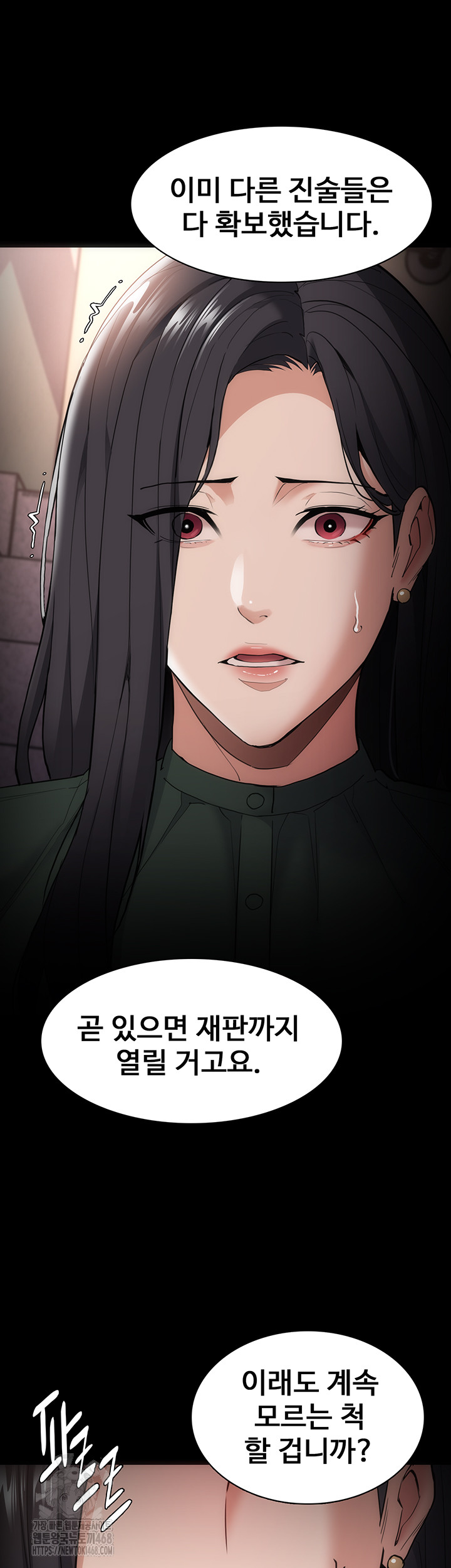 Pervert Diary Raw - Chapter 132 - photo - 26