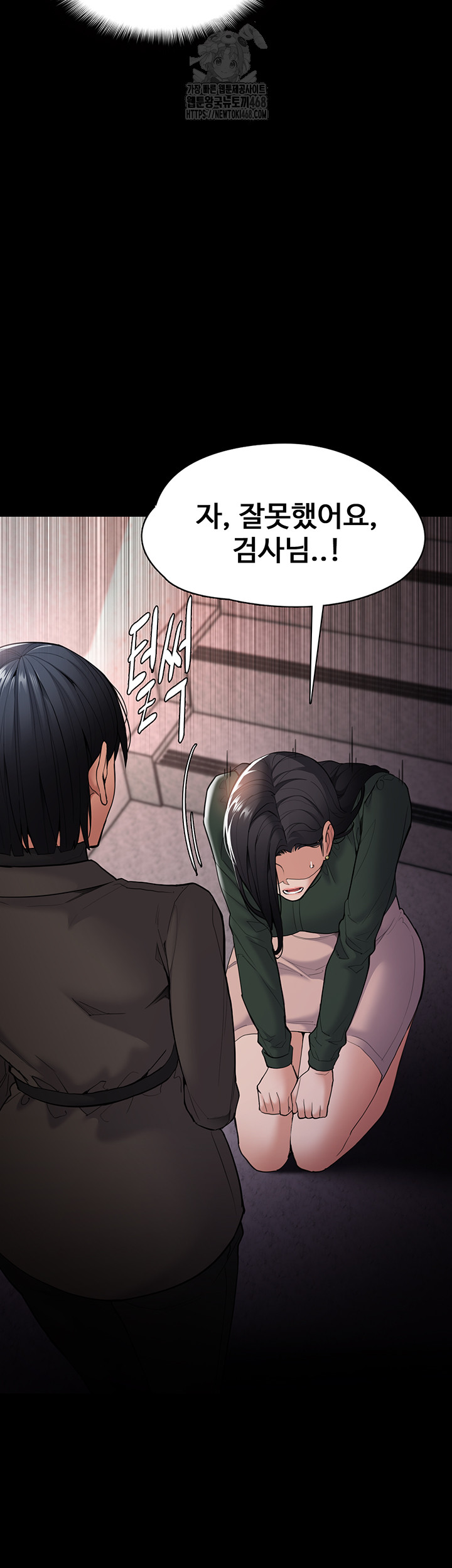 Pervert Diary Raw - Chapter 132 - photo - 28