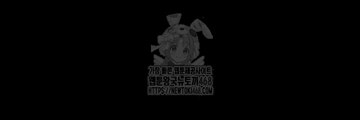 Pervert Diary Raw - Chapter 132 - photo - 29