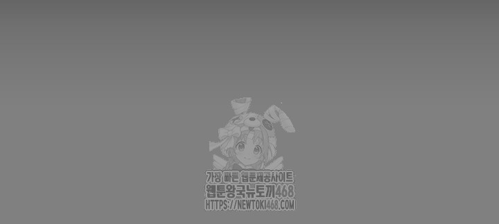Pervert Diary Raw - Chapter 132 - photo - 33