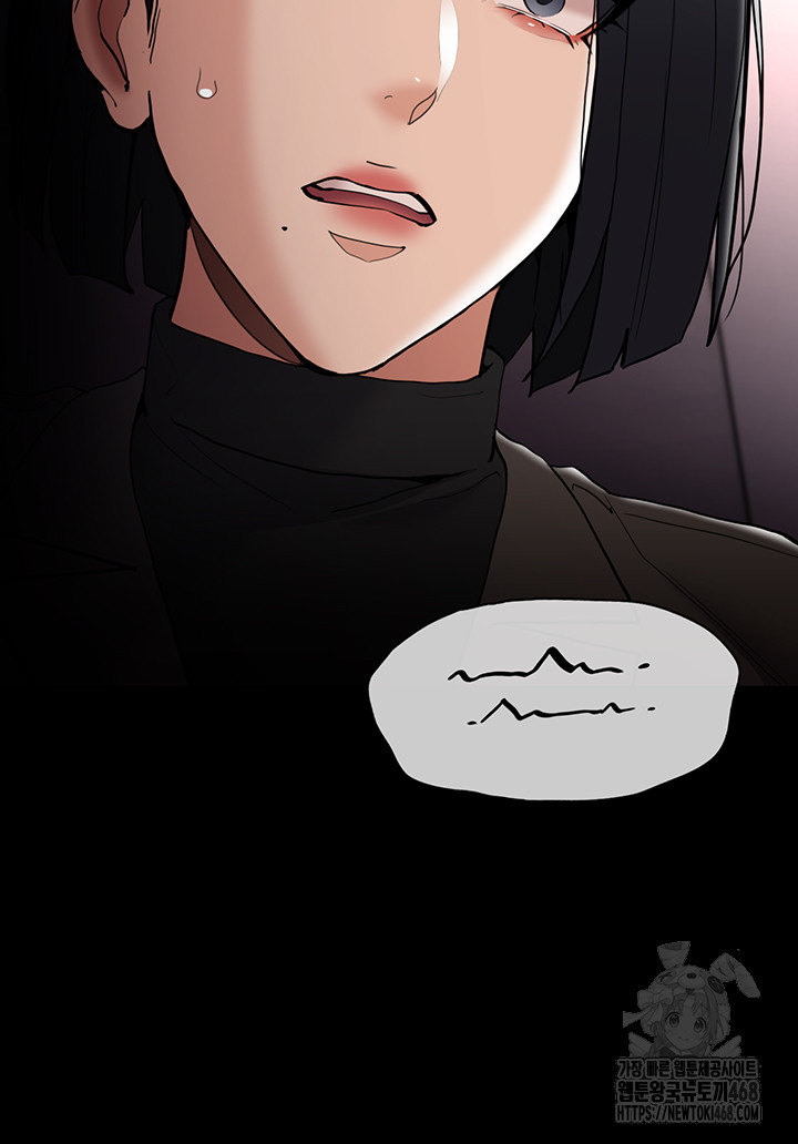 Pervert Diary Raw - Chapter 132 - photo - 37