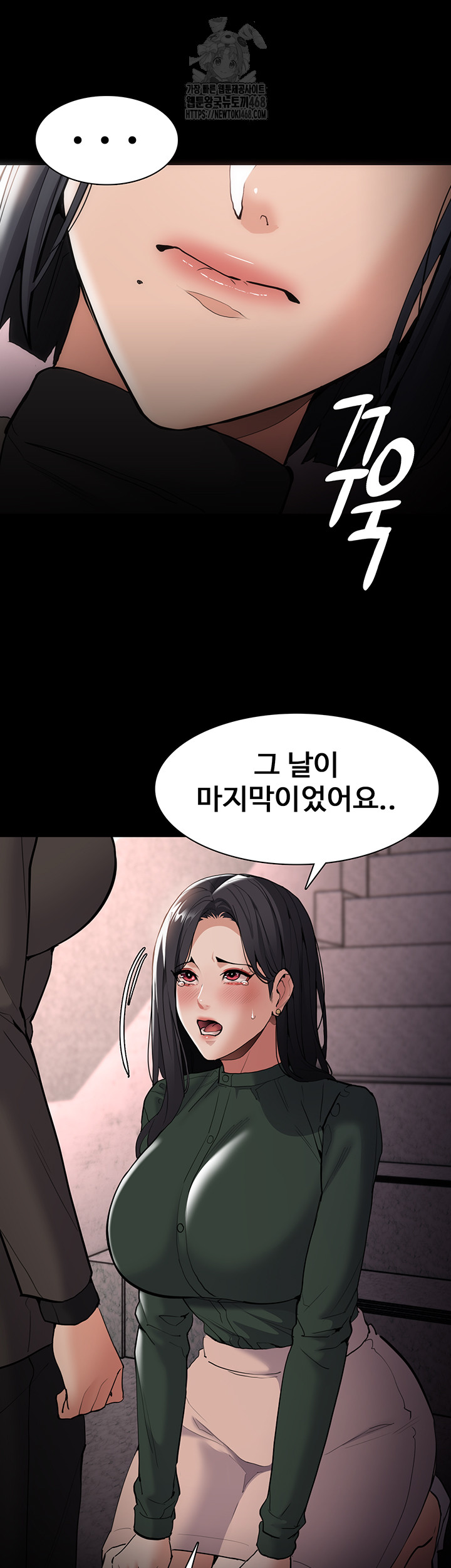 Pervert Diary Raw - Chapter 132 - photo - 38