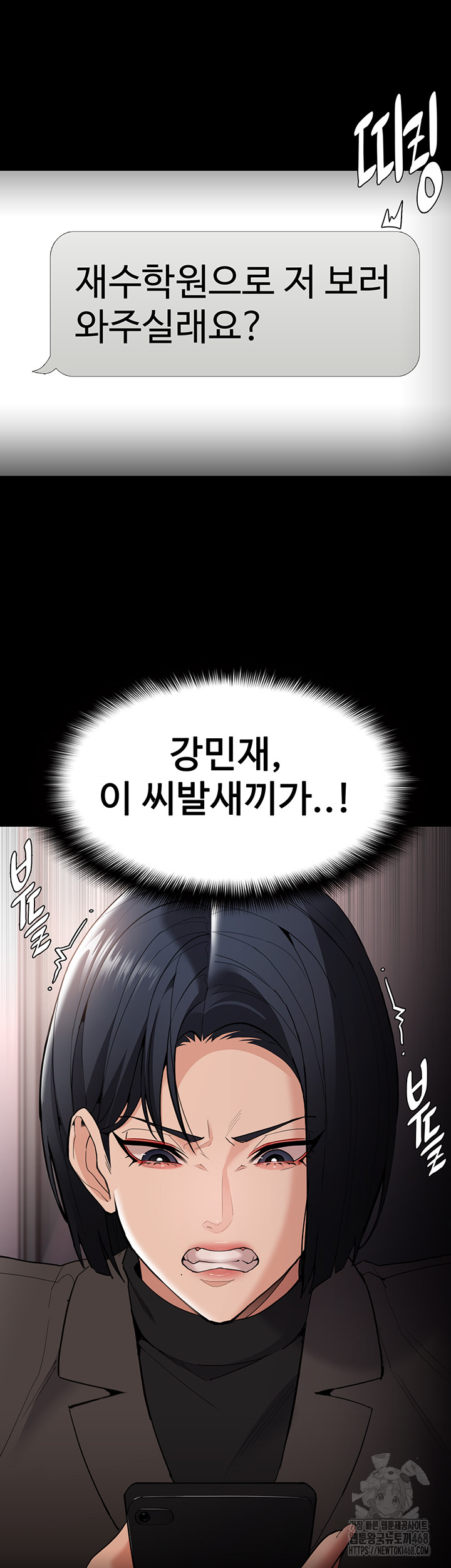 Pervert Diary Raw - Chapter 132 - photo - 42