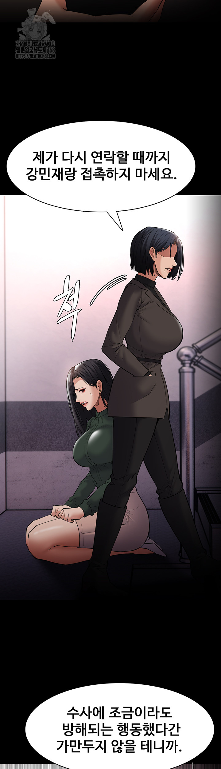 Pervert Diary Raw - Chapter 132 - photo - 43