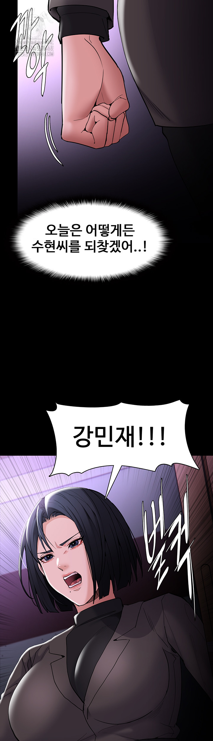 Pervert Diary Raw - Chapter 132 - photo - 47