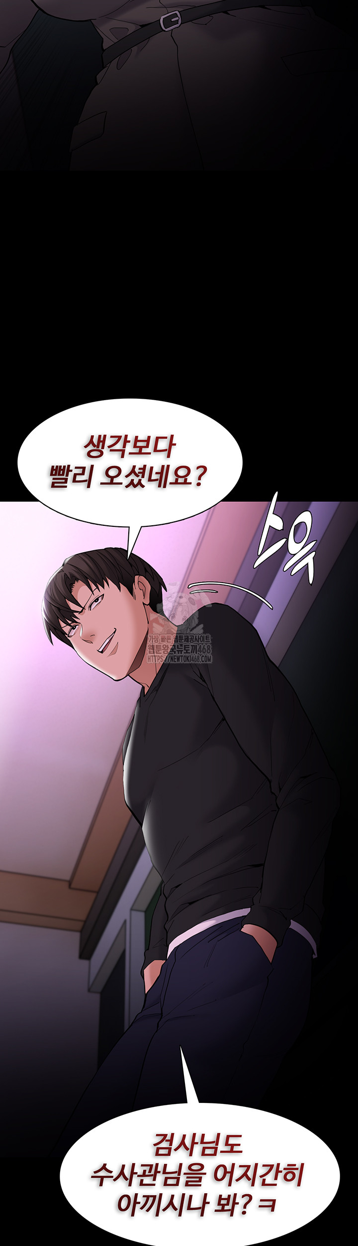 Pervert Diary Raw - Chapter 132 - photo - 48