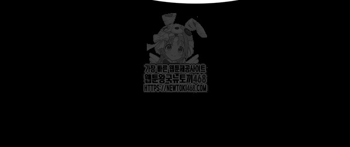 Pervert Diary Raw - Chapter 132 - photo - 49