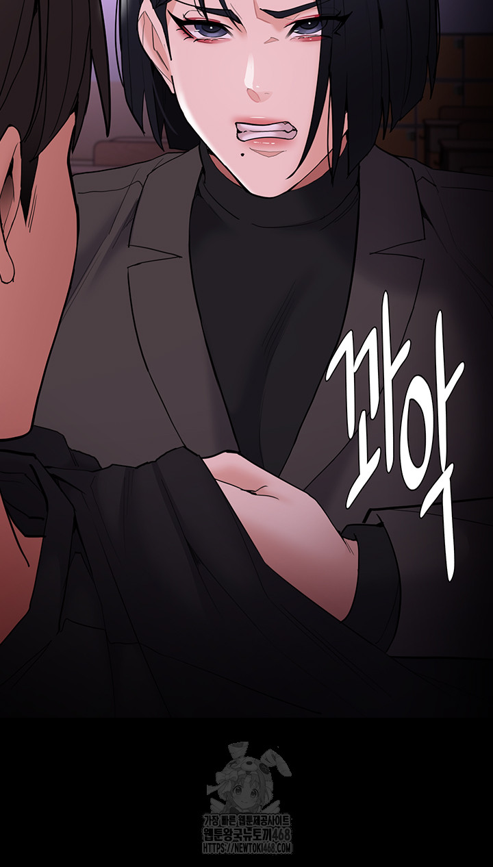 Pervert Diary Raw - Chapter 132 - photo - 53