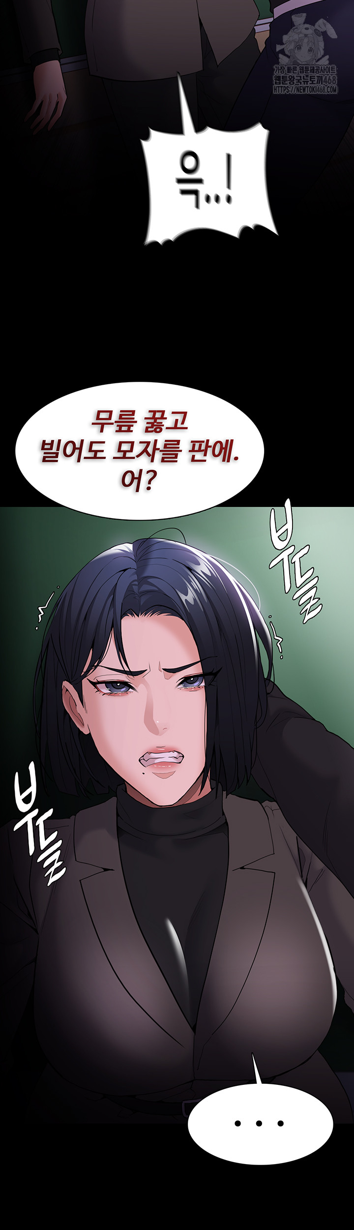 Pervert Diary Raw - Chapter 132 - photo - 55