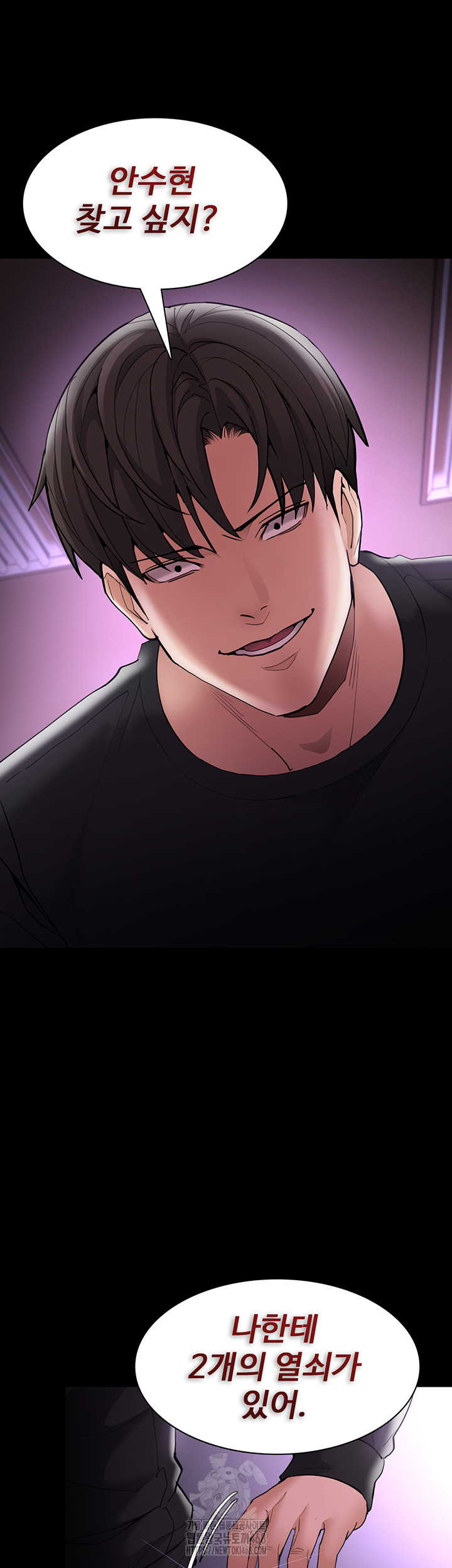 Pervert Diary Raw - Chapter 132 - photo - 56