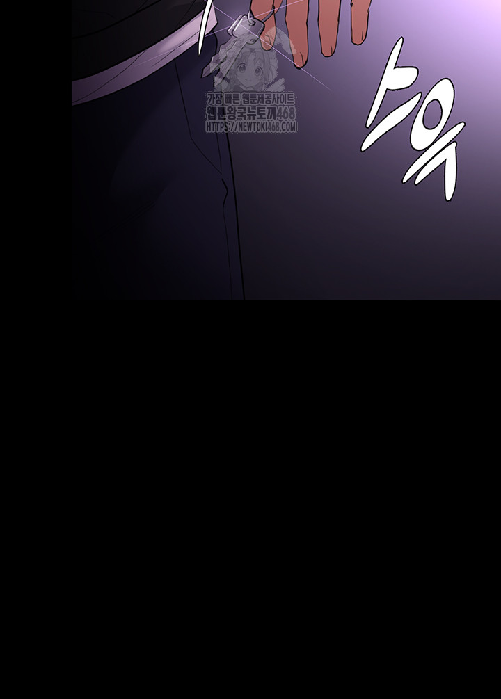Pervert Diary Raw - Chapter 132 - photo - 57