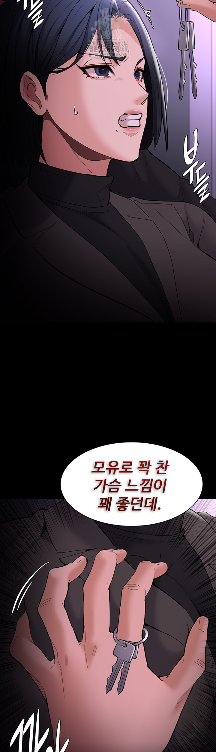 Pervert Diary Raw - Chapter 132 - photo - 59