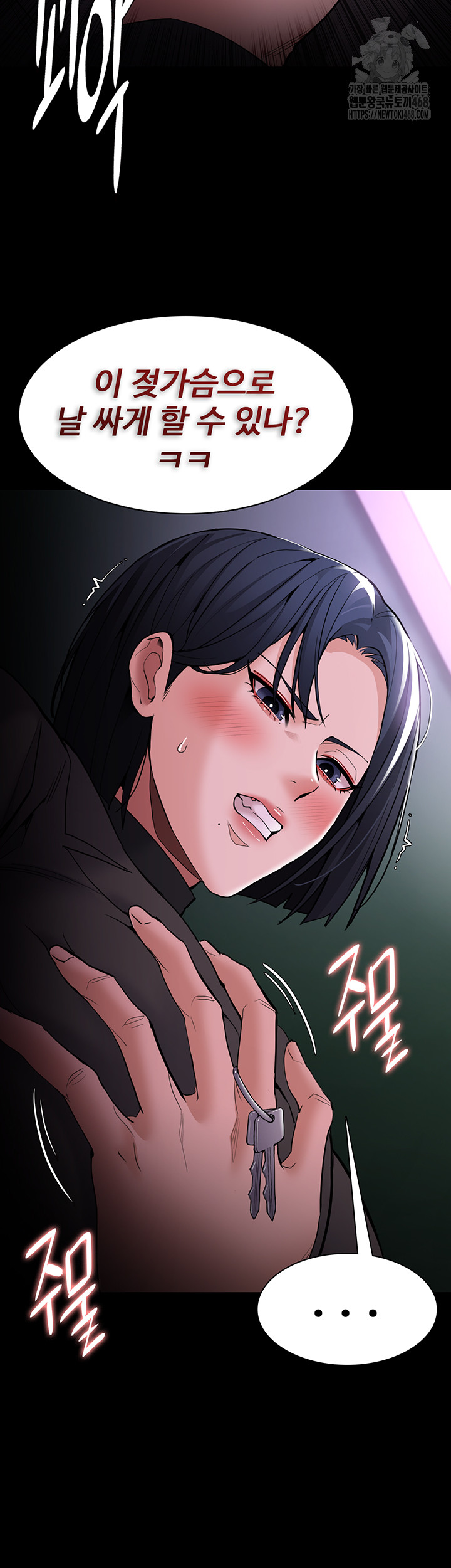 Pervert Diary Raw - Chapter 132 - photo - 60
