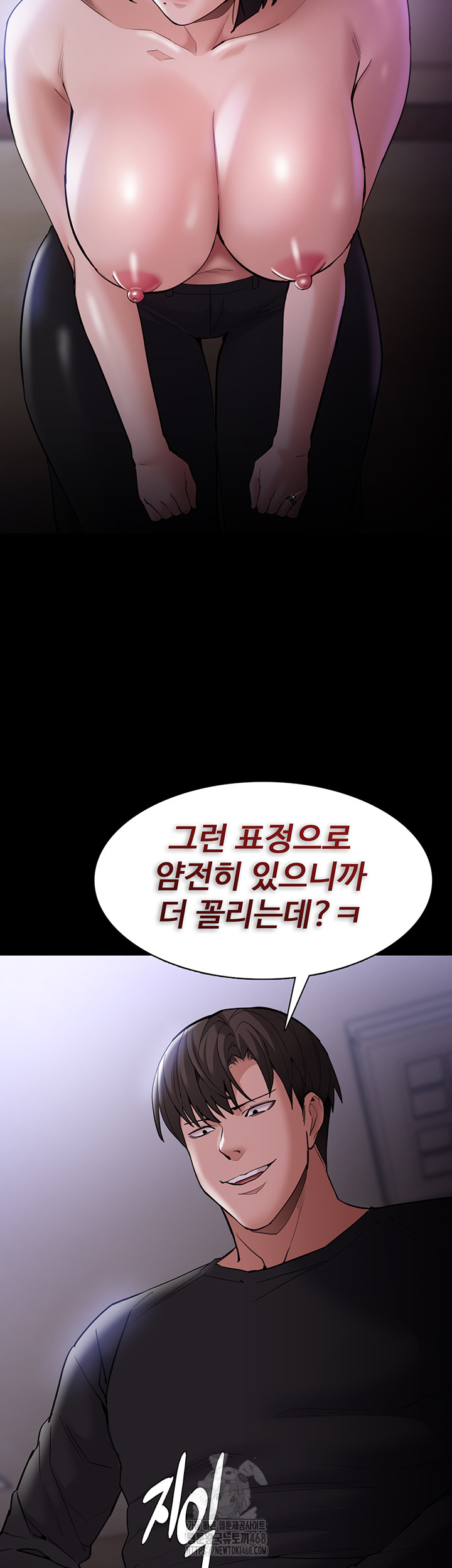 Pervert Diary Raw - Chapter 132 - photo - 67