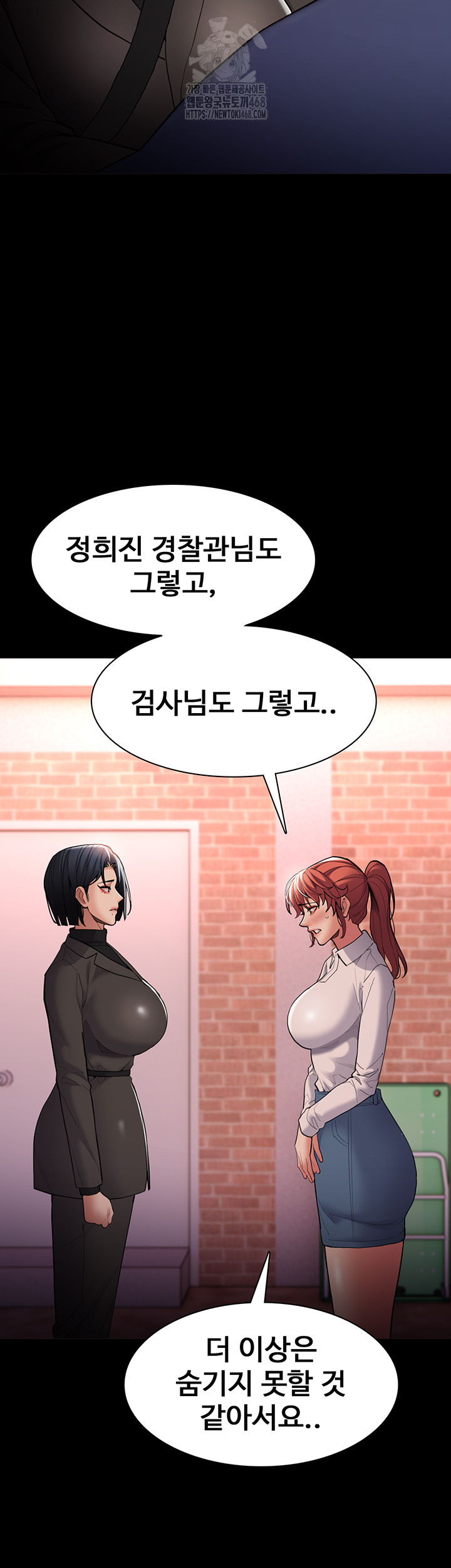 Pervert Diary Raw - Chapter 132 - photo - 7