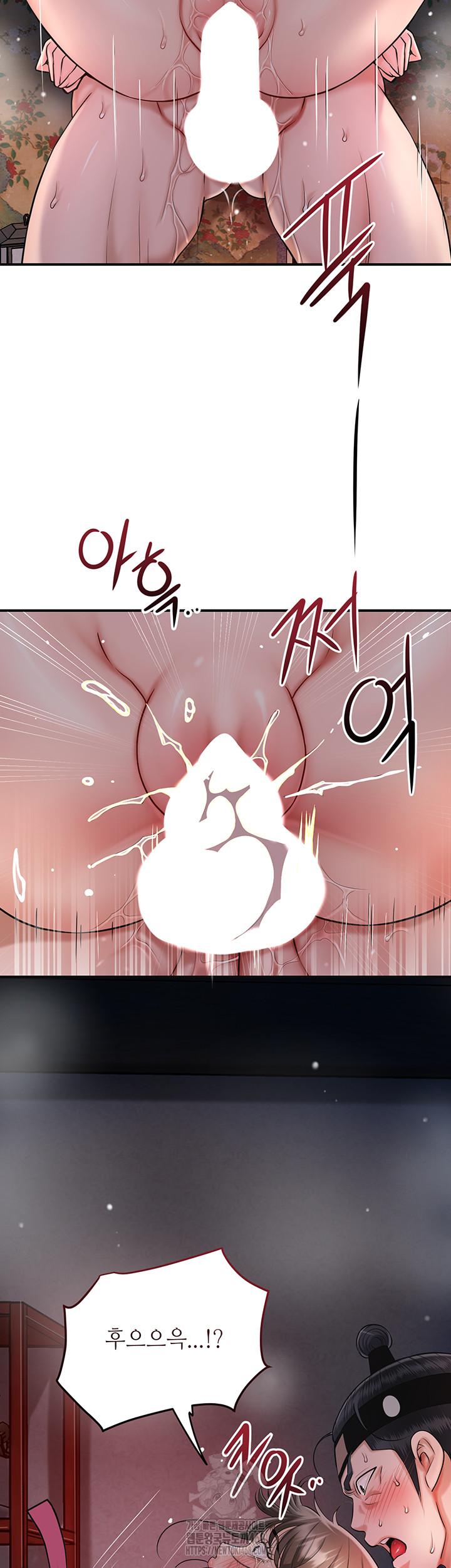 Brothel Raw - Chapter 59 - photo - 10