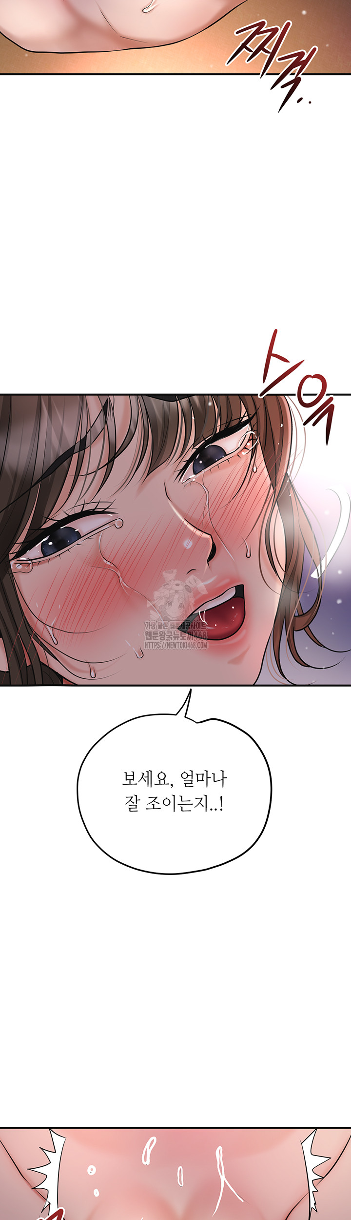 Brothel Raw - Chapter 59 - photo - 17