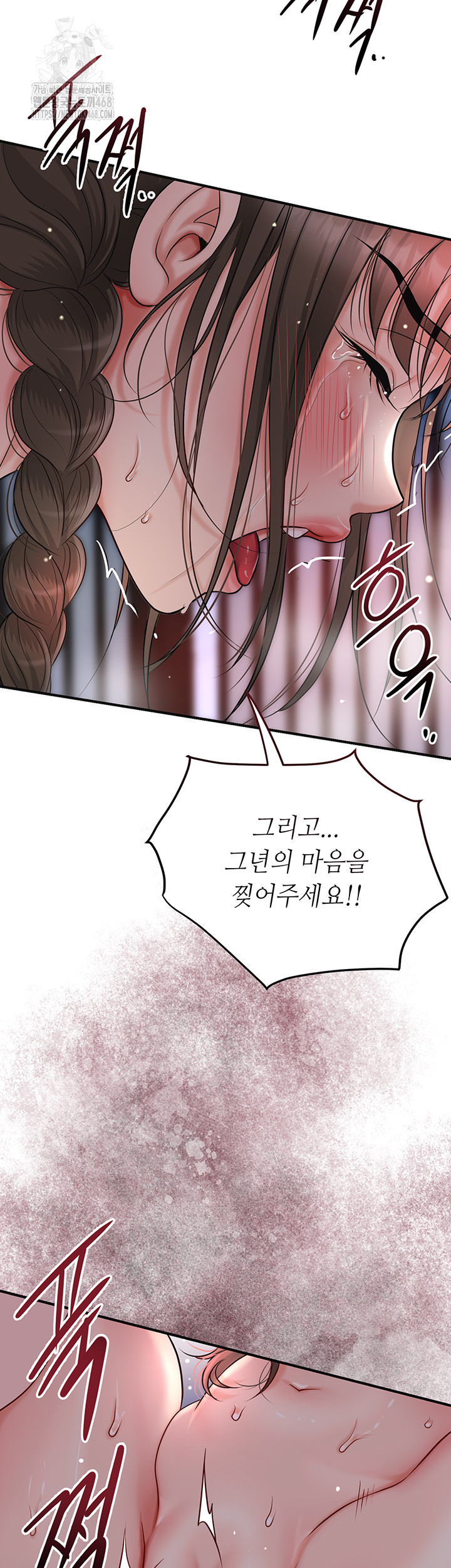 Brothel Raw - Chapter 59 - photo - 2