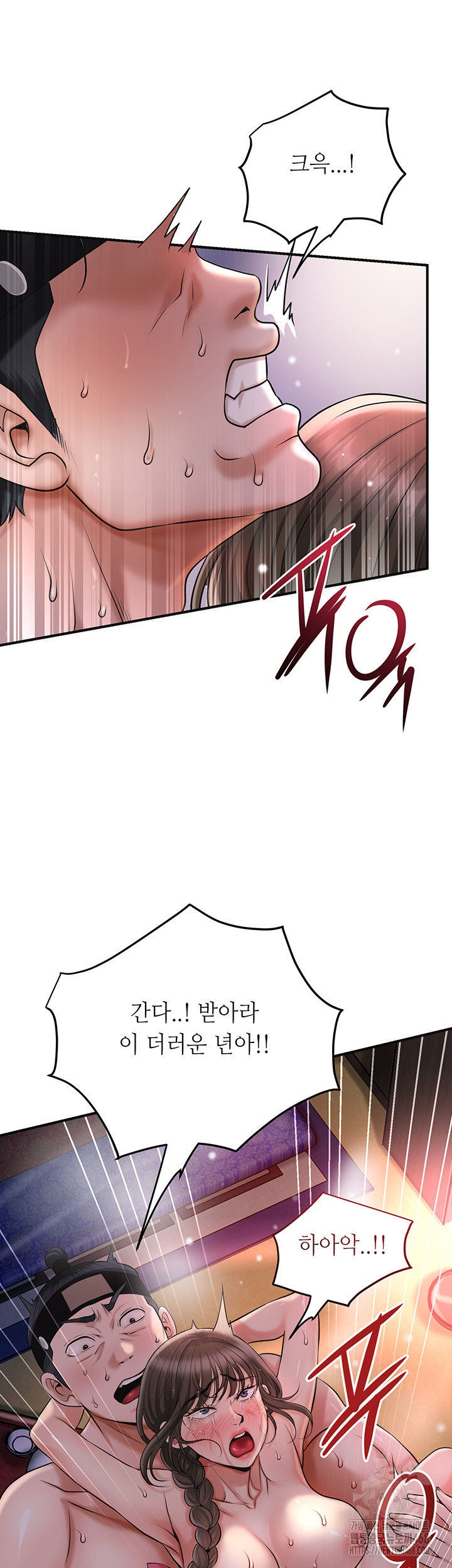 Brothel Raw - Chapter 59 - photo - 20