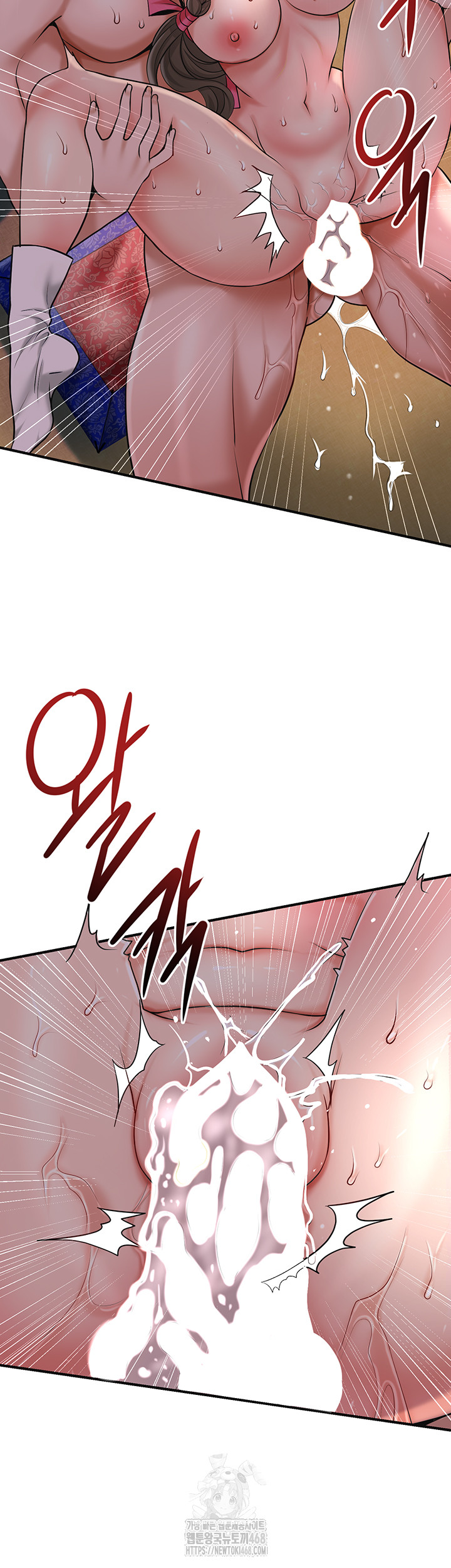 Brothel Raw - Chapter 59 - photo - 21