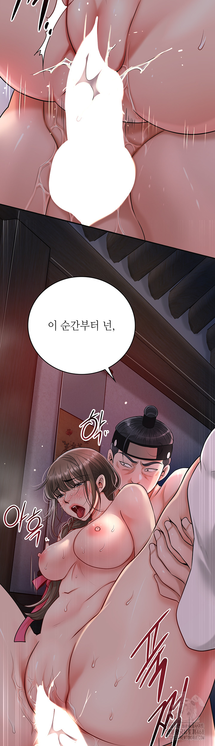 Brothel Raw - Chapter 59 - photo - 3