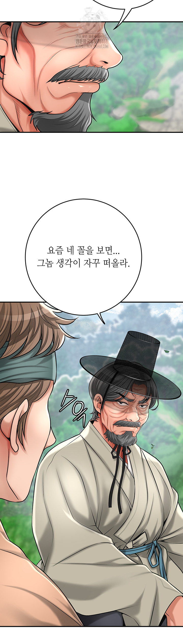 Brothel Raw - Chapter 59 - photo - 42