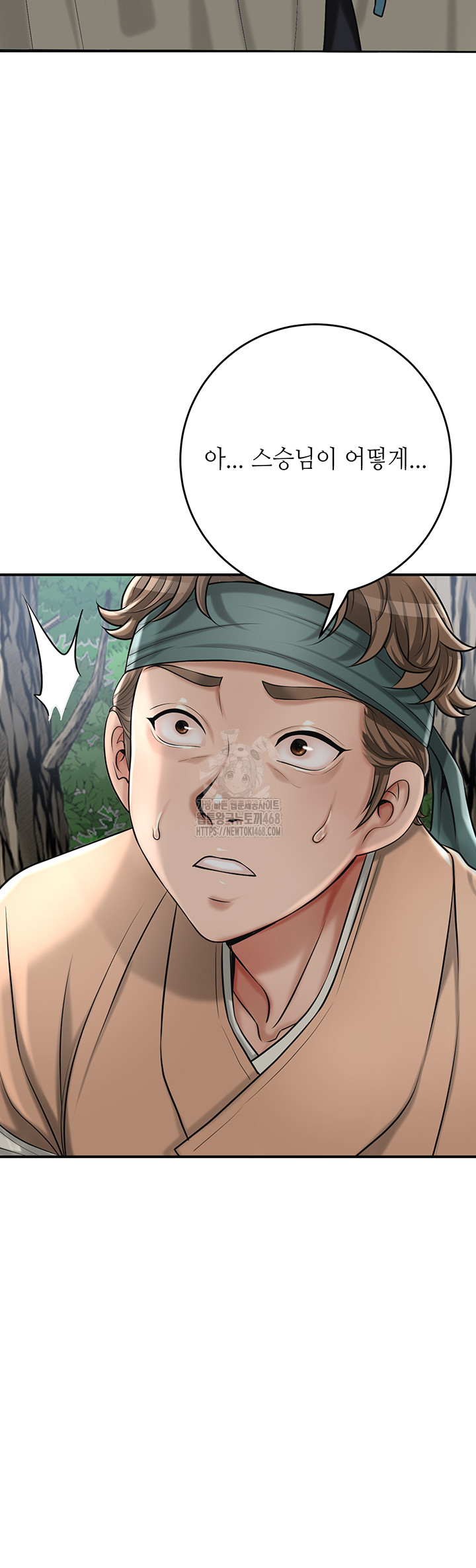 Brothel Raw - Chapter 59 - photo - 46